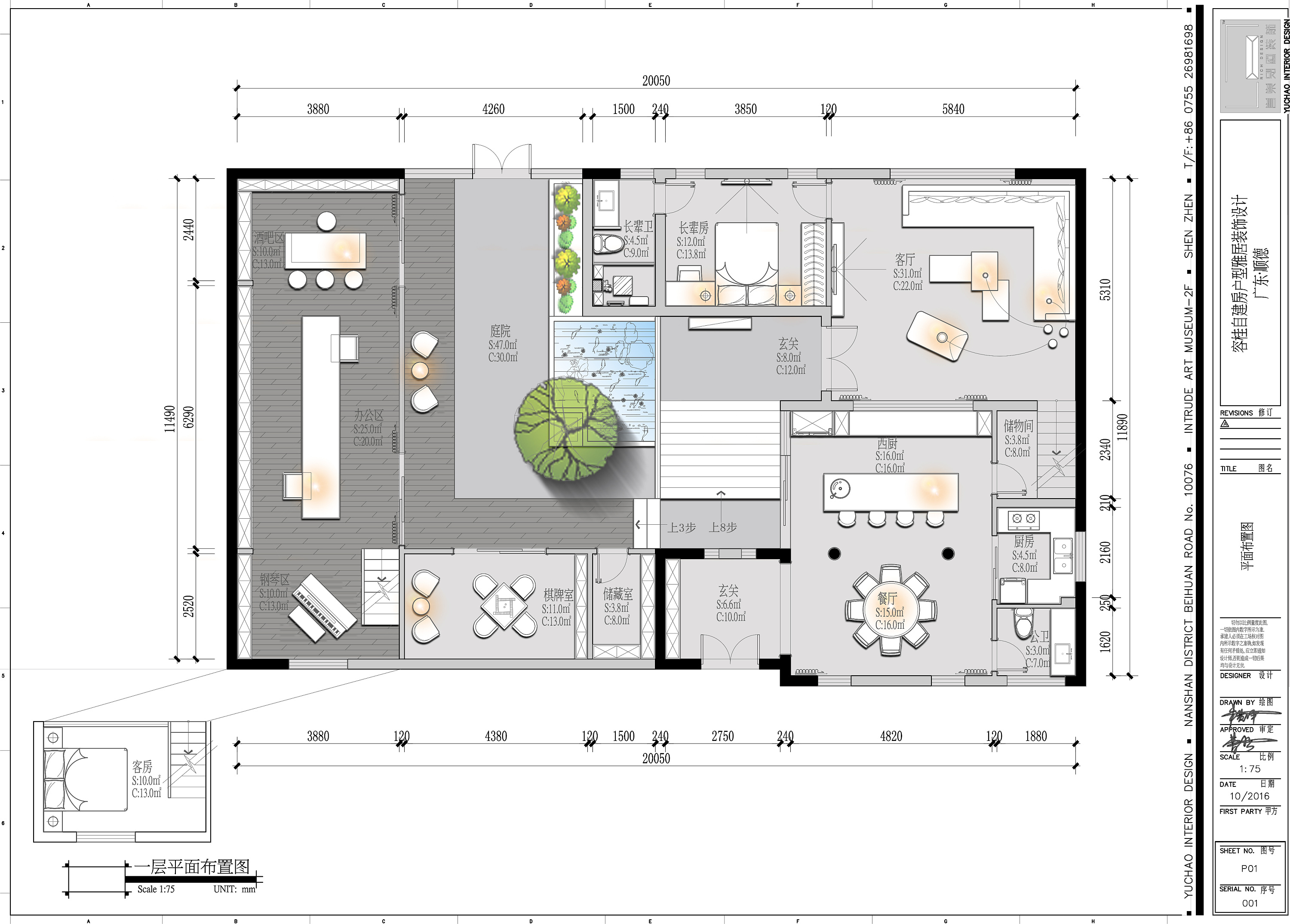 順德·容桂合德圍民宿 張毅ZD的設計哲學，重塑空間與自然的對話