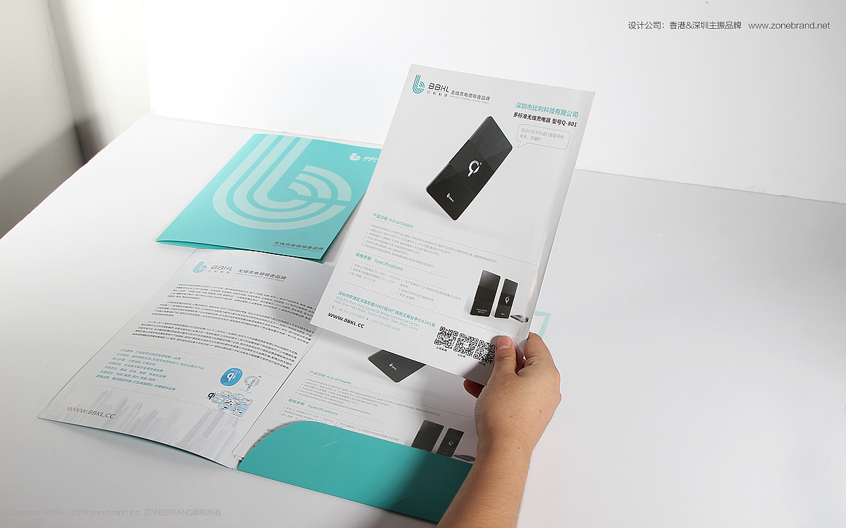深圳產品畫冊設計 主振設計的平面藝術與品牌敘事